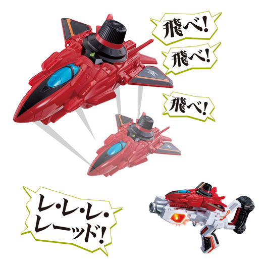 Mua bán (2ND CHẬP CHỜN) DX VS CHANGER LUPINRANGER