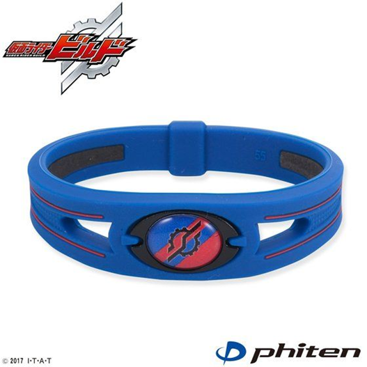 Mua bán P-BANDAI FASHION KAMEN RIDER BUILD BRACELET