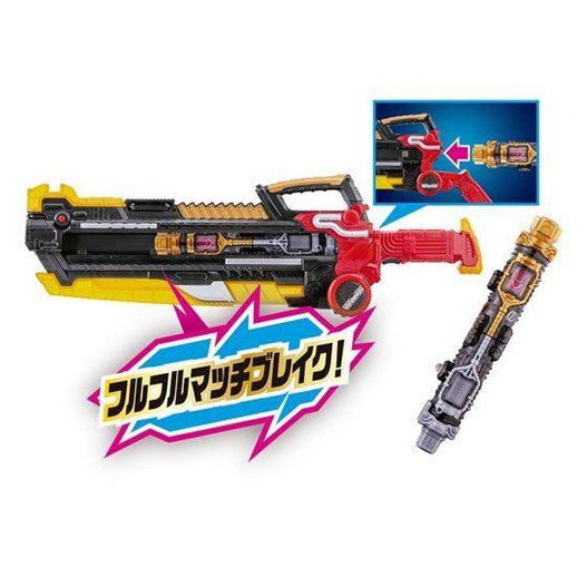 Mua bán DX FULL BOTTLE BUSTER 2ND