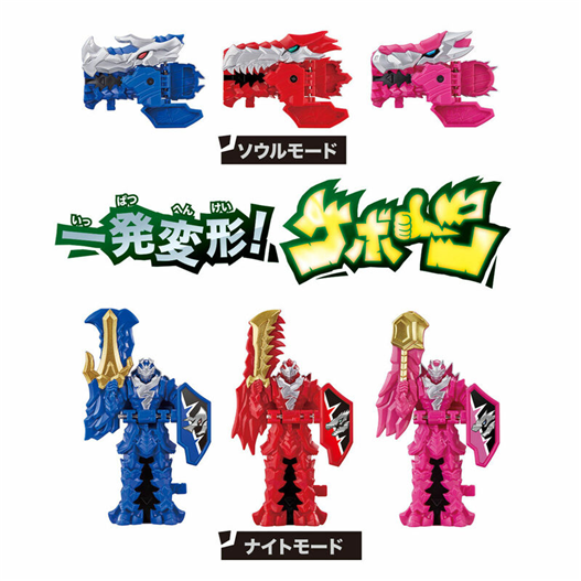 Mua bán DX RYUSOULGER TORIKEN AND ANKIROZE