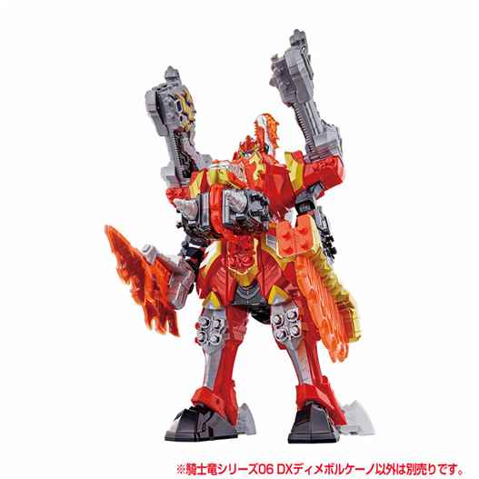 Mua bán (OPEN) DX DIMEVOLCANO RYUSOULGER