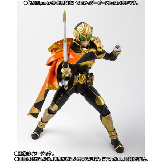 Mua bán [PRE-ORDER] SHF KAMEN RIDER BEAST MANTLE SET