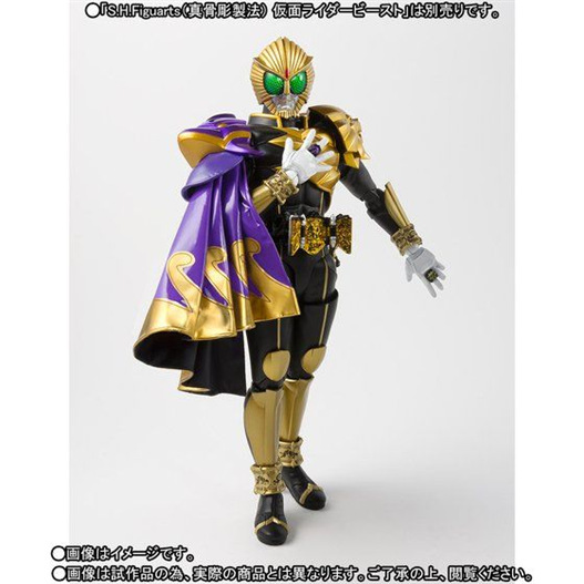 Mua bán [PRE-ORDER] SHF KAMEN RIDER BEAST MANTLE SET