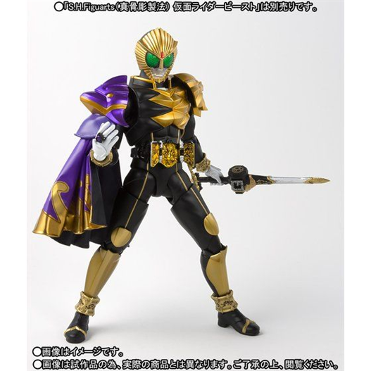 Mua bán [PRE-ORDER] SHF KAMEN RIDER BEAST MANTLE SET