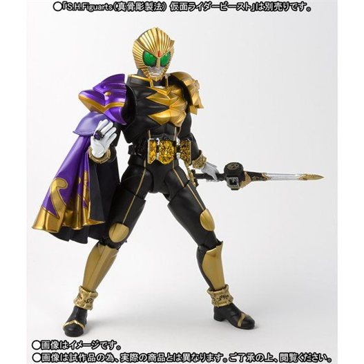 Mua bán SHF MANTLES SET KAMEN RIDER BEAST 2ND