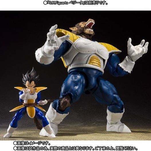 Mua bán [PRE-ORDER] SHF DRAGON BALL OZARU VEGETA (PBANDAI SLOT)