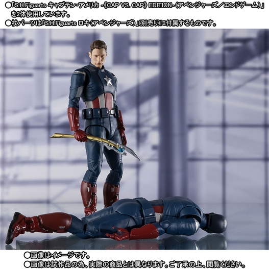 Mua bán [PRE-ORDER] SHF CAPTAIN AMERICA EG (CAP VS CAP) (JAPAN VER)
