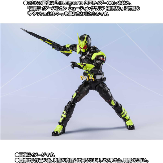 Mua bán [PRE-ORDER] SHF KAMEN RIDER ZEROZERO ONE 001 (JAPAN VER)