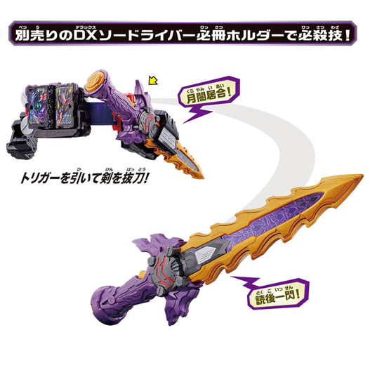 Mua bán DX CALIBUR DRIVER 