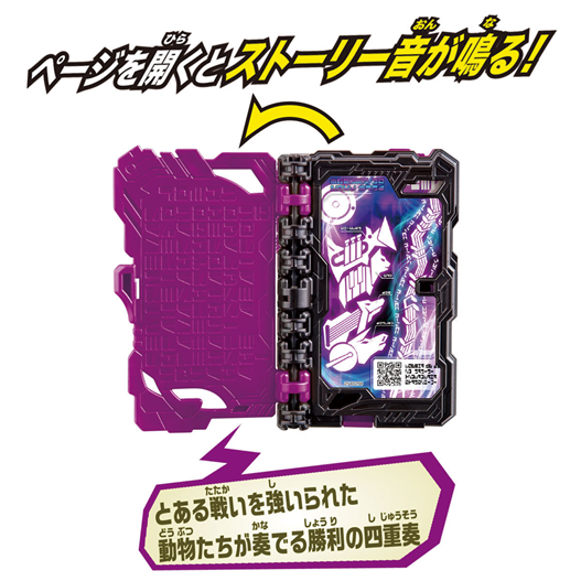 Mua bán (JPV) DX BREMEN NO ROCK BAND WONDER RIDE BOOK 2ND