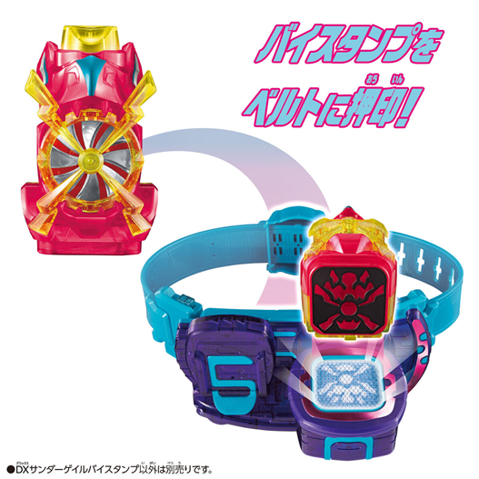 Mua bán (JPV) DX THUNDER GALE VISTAMP OPEN