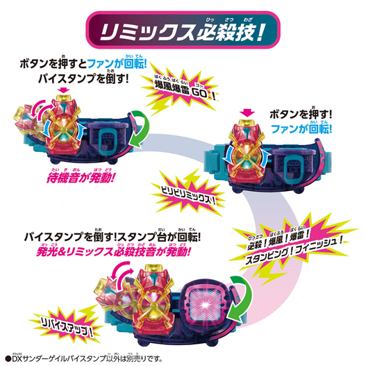 Mua bán (JPV) DX THUNDER GALE VISTAMP OPEN