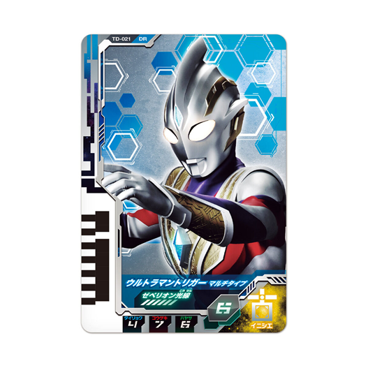 Mua bán DX ULTRAMAN DECKER DUAL SWORD