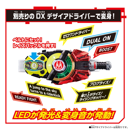 Mua bán DX ZERO ONE DRIVER RAISE BUCKLE