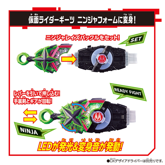 Mua bán DX NINJA RAISE BUCKLE KAMEN RIDER TYCOON KAMEN RIDER GEATS