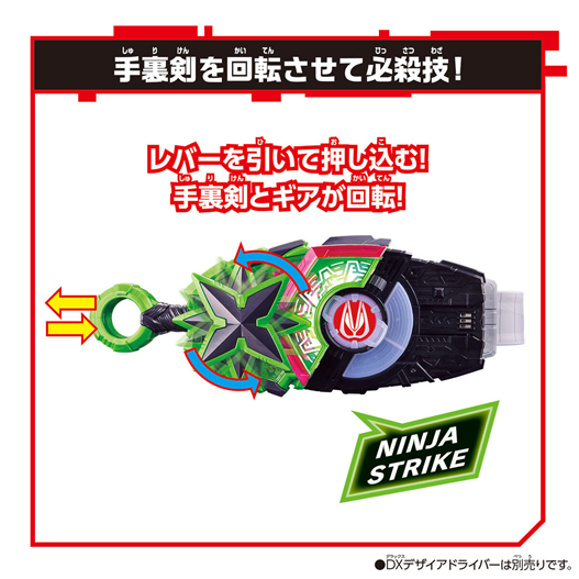 Mua bán DX NINJA RAISE BUCKLE KAMEN RIDER TYCOON KAMEN RIDER GEATS