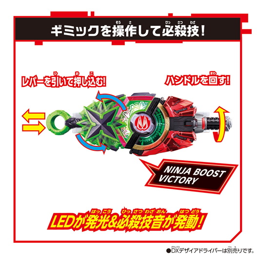 Mua bán DX NINJA RAISE BUCKLE KAMEN RIDER TYCOON KAMEN RIDER GEATS