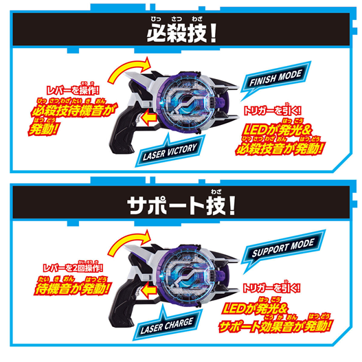 Mua bán MEMORIAL EDITION LASER RAISE RAISER (BẢN LÀM LẠI)