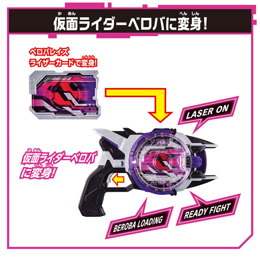 Mua bán MEMORIAL EDITION LASER RAISE RAISER (BẢN LÀM LẠI)