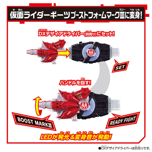 Mua bán DX BOOST MARK IX RAISE BUCKLE KAMEN RIDER GEATS