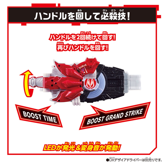 Mua bán DX BOOST MARK IX RAISE BUCKLE KAMEN RIDER GEATS