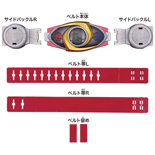 Mua bán LEGEND BELT KAMEN RIDER AGITO ALTERING