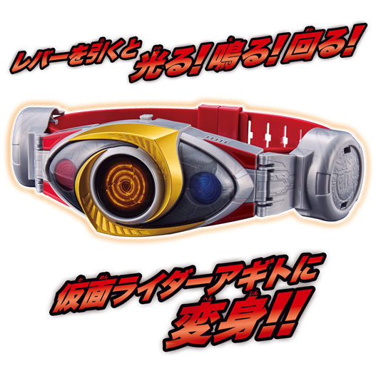 Mua bán LEGEND BELT KAMEN RIDER AGITO ALTERING