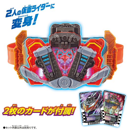 Mua bán DX KAMEN RIDER GOTCHARD GOTCHARIGNITER