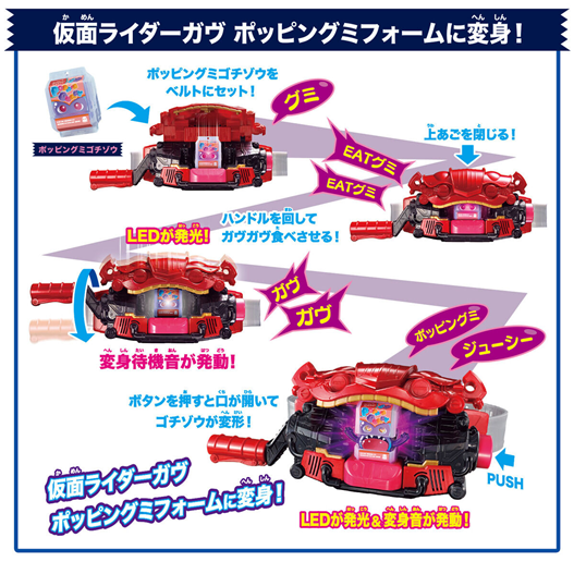 Mua bán (OPEN) DX HENSHIN BELT GAVV