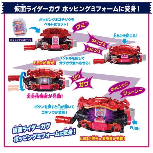 Mua bán DX HENSHIN BELT GAVV & GOCHIZO HOLDER SET