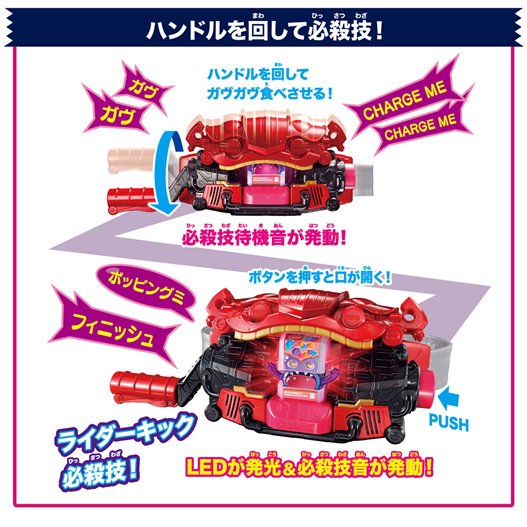 Mua bán DX HENSHIN BELT GAVV & GOCHIZO HOLDER SET