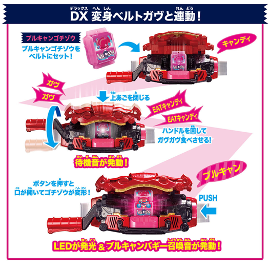 Mua bán DX HENSHIN BELT GAVV & GOCHIZO HOLDER SET