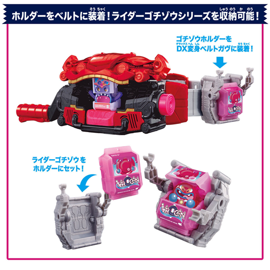 Mua bán DX HENSHIN BELT GAVV & GOCHIZO HOLDER SET