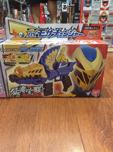 Mua bán DX VETERAN CHANGER