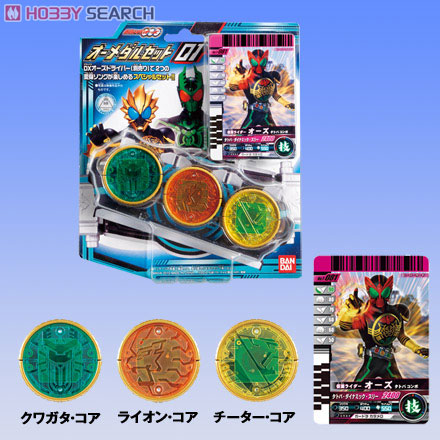 Mua bán (JPV) DX KAMEN RIDER OOO MEDAL COMBO SET
