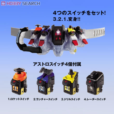 Mua bán DX KAMEN RIDER FOURZE DRIVER 2ND (JPV)