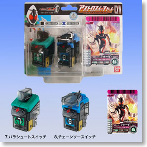 Mua bán DX SWITCH SET 7, 8