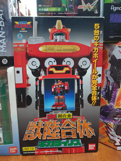 Mua bán DX GIGARAINOSU 2ND