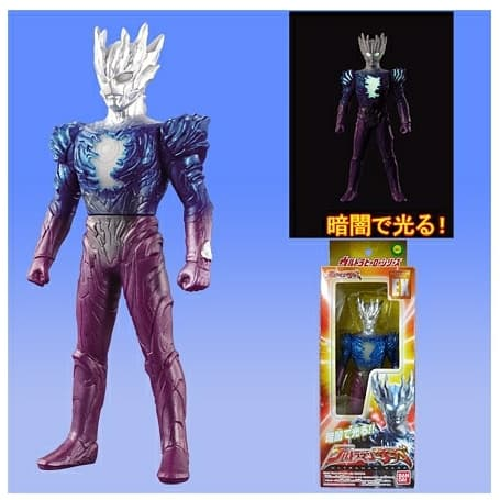 Mua bán UHS ULTRAMAN SAGA 2012