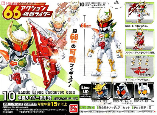 Mua bán 66 ACTION KAMEN RIDER SHIN ZANGETSU 2ND