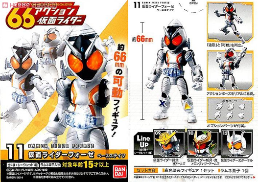 Mua bán 66 ACTION KAMEN RIDER FOURZE 2ND