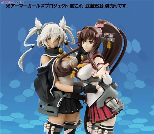 Mua bán (JPV) AGP KANTAI COLLECTION YAMATO 2ND