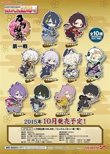 Mua bán BLIND BOX TOUKEN RANBU GOLDEN SET