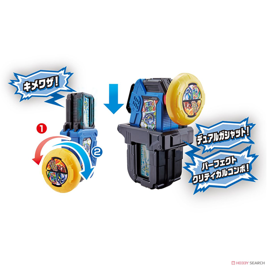 Mua bán DX GASHAT GEAR DUAL 2ND