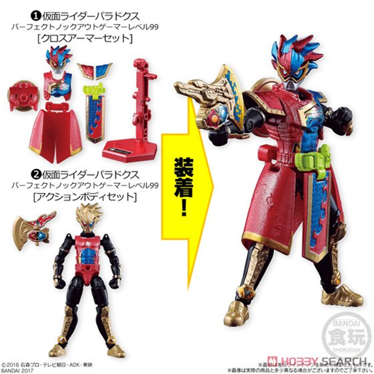 Mua bán SO-DO KAMEN RIDER PARADOX LV 99