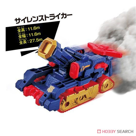 Mua bán DX VS VEHICLE SIREN  STRIKER