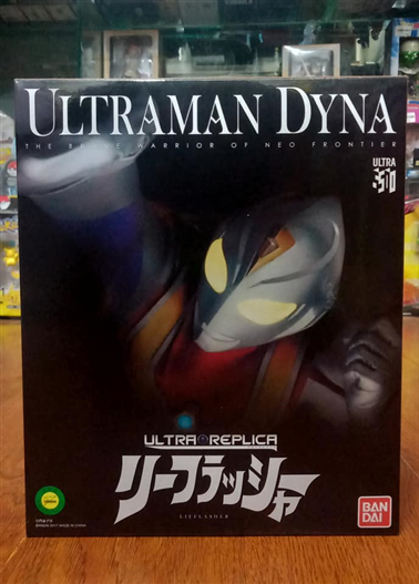 Mua bán BANDAI ULTRA REPLICA ULTRAMAN DYNA LEE FLASHER LIKE NEW
