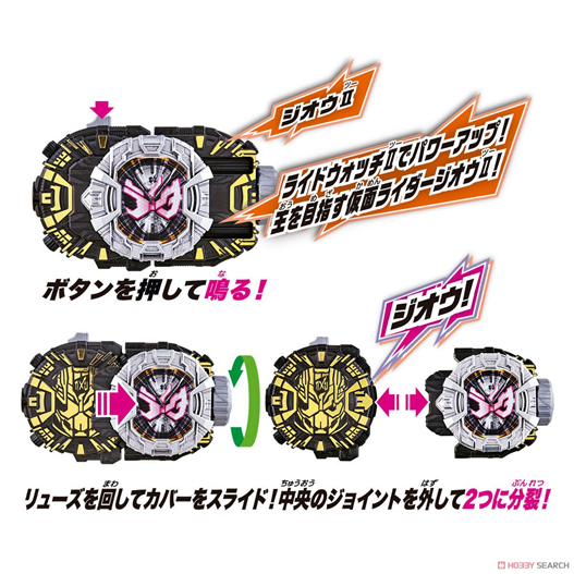 Mua bán (NO BOX -TRẦY NẶNG) DX ZI-O RIDEWATCH II