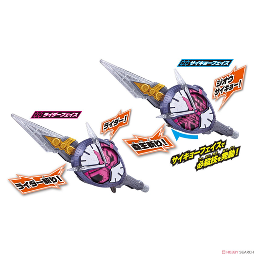 Mua bán DX ZIKAN OKEN SAIKYO GIRADE