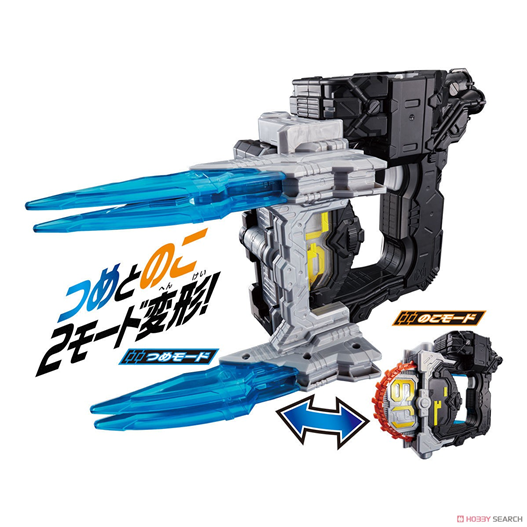 Mua bán DX ZIKAN JACLAW (JPV)